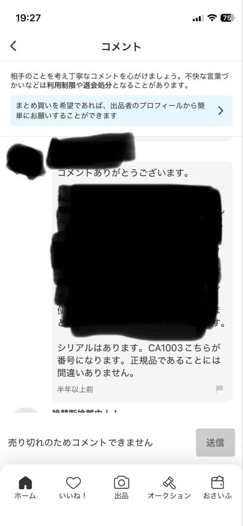 louis vuitton ルイヴィトンダミエショルダーバッグ定価15万