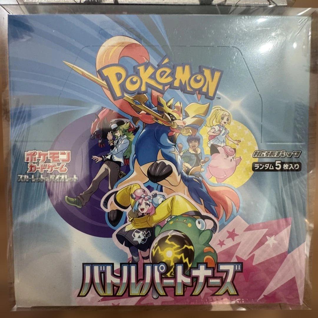 ブラックボルト、バトルパートナーズ、ムニキスゼロ 3BOXset シュリンク付き