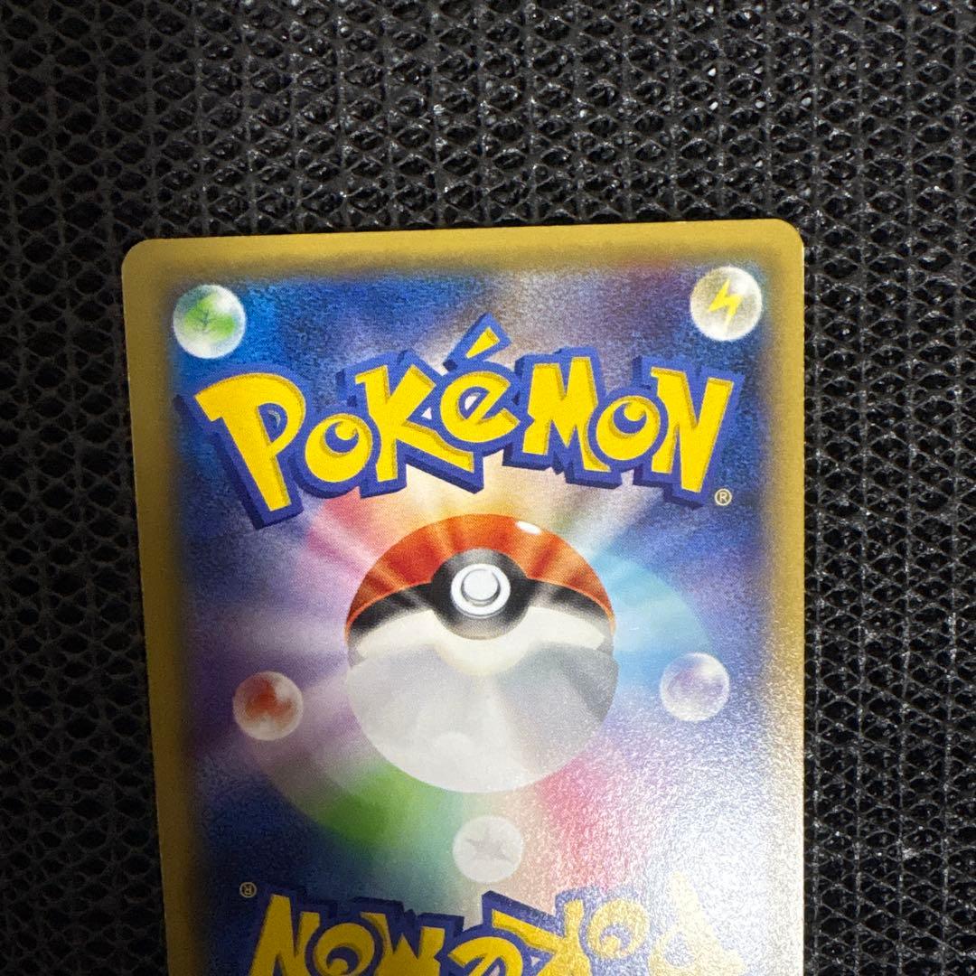 伝説キラコレクション R CP2 × 3枚 セット ポケモンカード