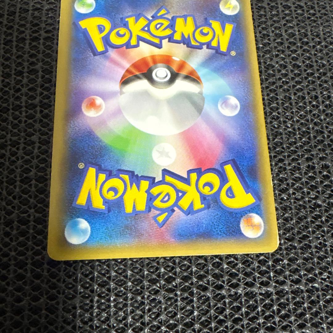 伝説キラコレクション R CP2 × 3枚 セット ポケモンカード