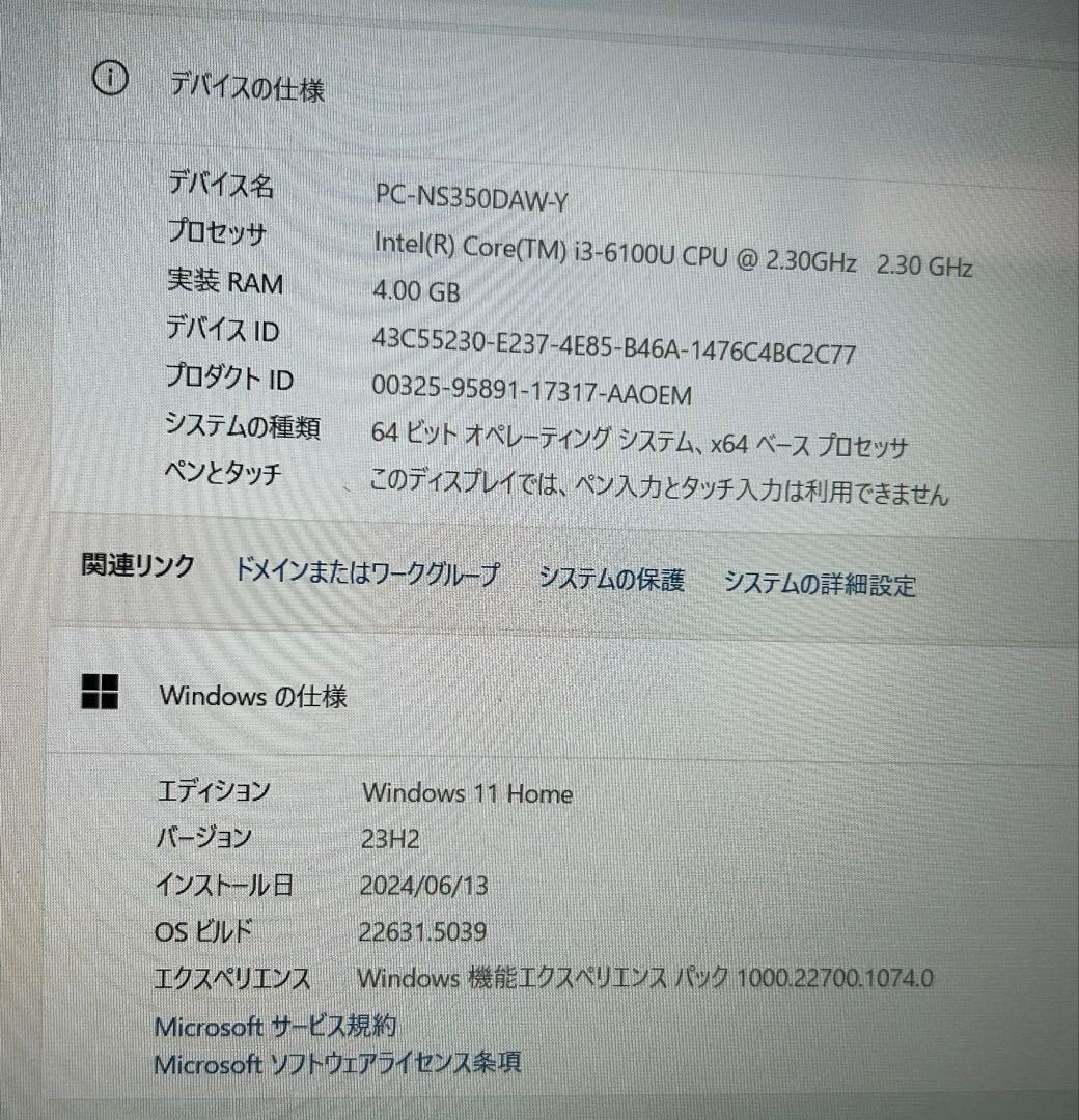 NEC ノートパソコン Lavie PC-NS350DAW-Y SSD 4GB