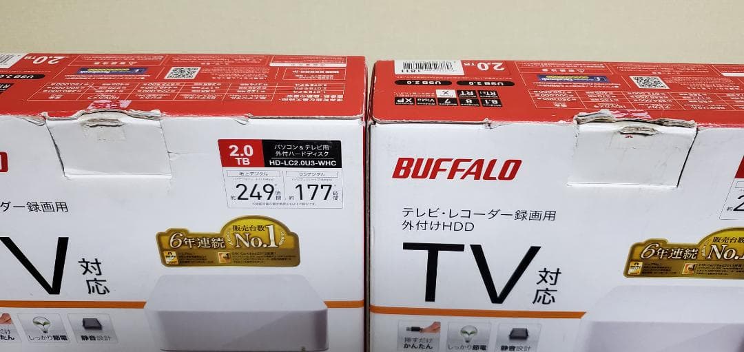 【動作確認済】BUFFALO 外付けHDD 2TB 白 2台セット USB3.0