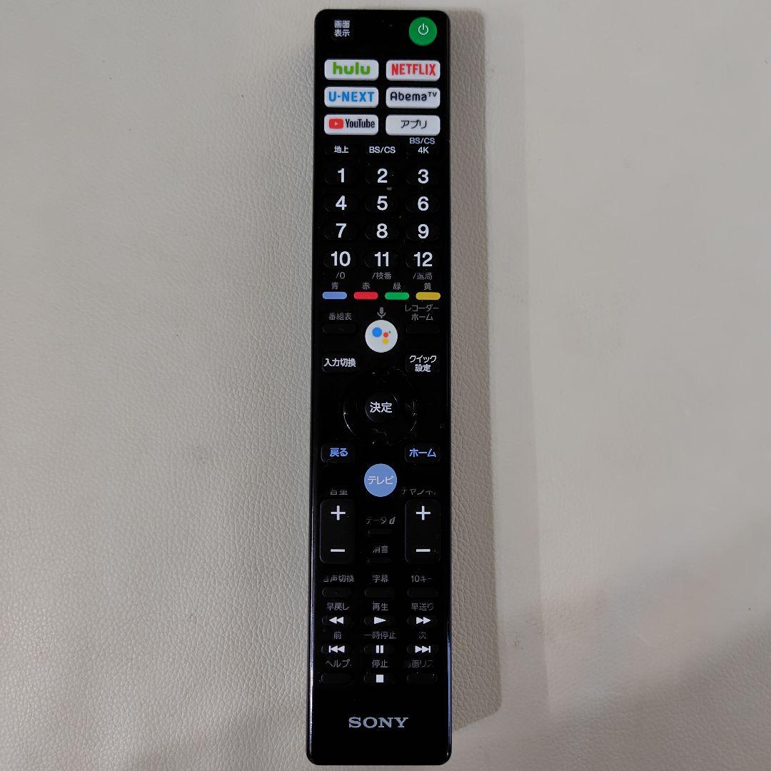 SONY　BRAVIA　75V型（インチ）大型液晶テレビ　ソニー　ブラビア