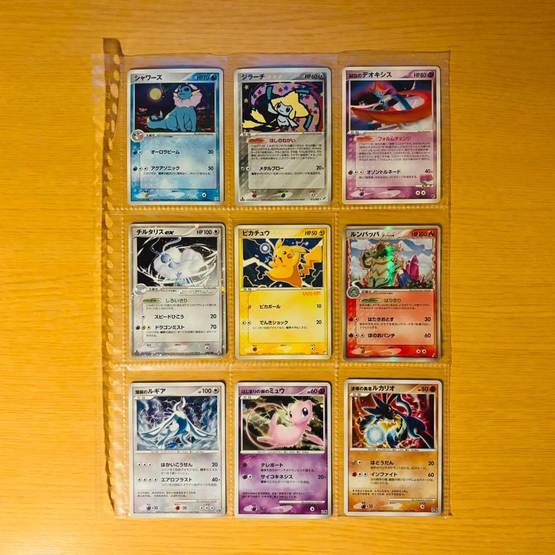 ポケモンカード　まとめ売り