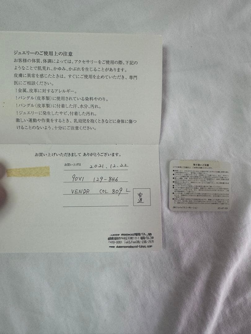 Vivienne Westwood リング シルバー