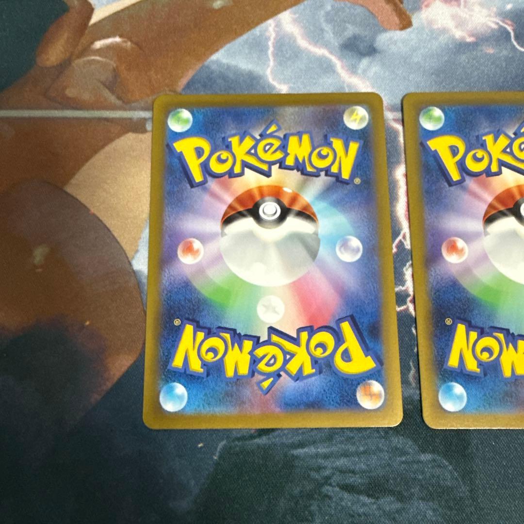 コイキング AR SV1a トリプレットビート 080/073 3枚　⑩