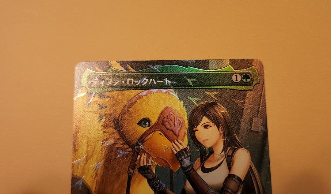 MTG チョコボバンドル ティファ・ロックハート 日本語版 ティファおまけ付き