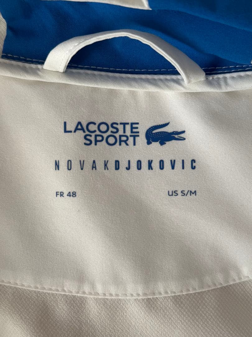 高*橋様 ジョコビッチ着用モデル！ ラコステテニスジャージ　着用1回！