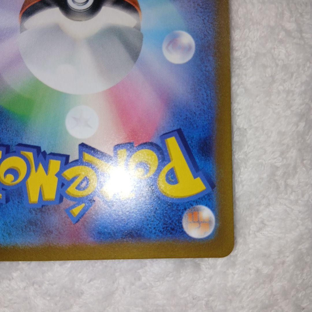 どぶんポケモンカード引退品・オマケ付き