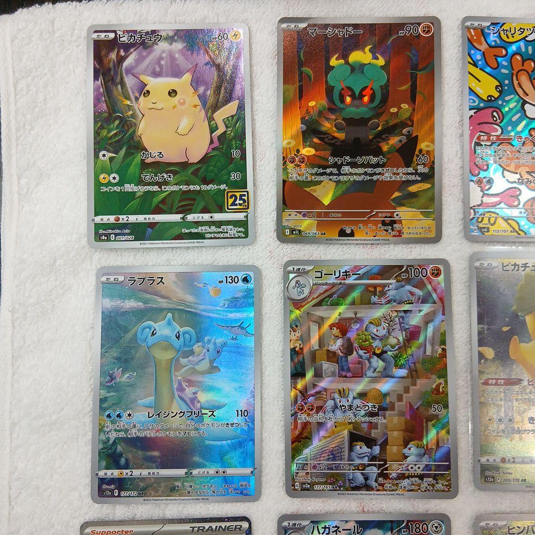 どぶんポケモンカード引退品・オマケ付き