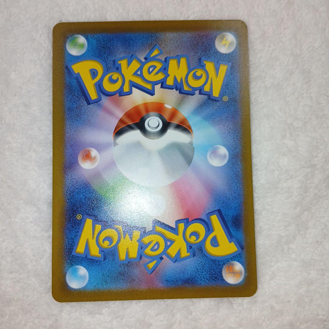 どぶんポケモンカード引退品・オマケ付き