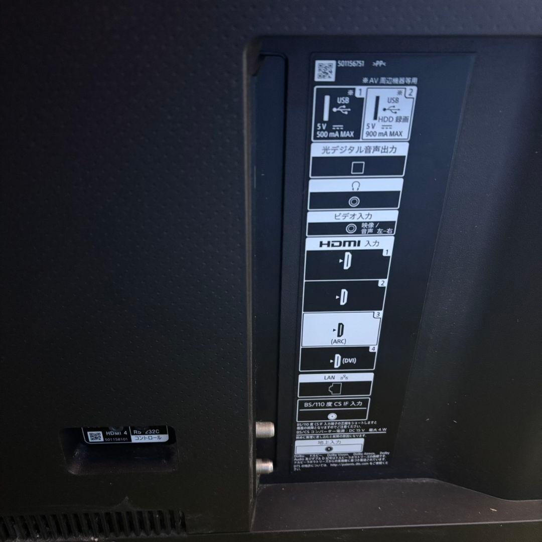 599　SONY　 BRAVIA　2020年製　75型　送料設置無料　大人気