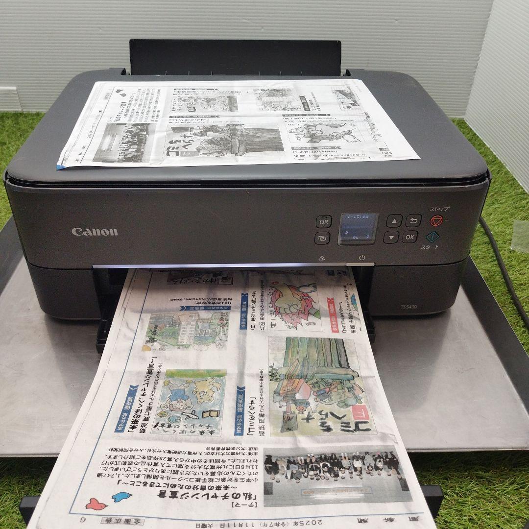 Canon PIXUS TS5430 グレー 本体