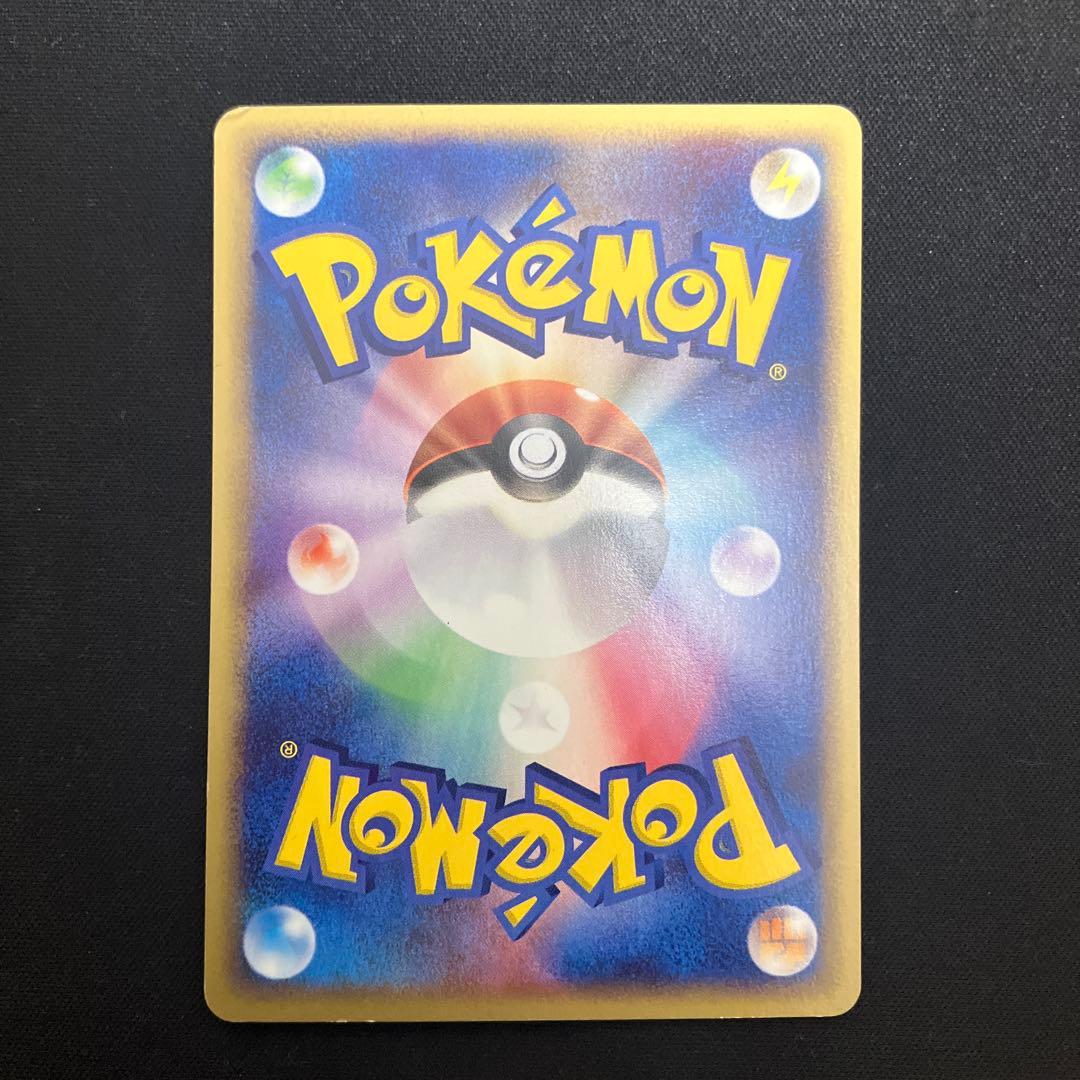 ポケパークのラティアス ポケパークプレミアムファイル 005/009