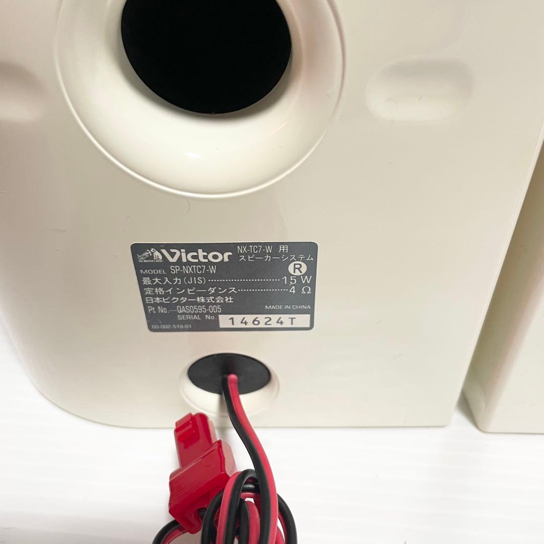 ビクター ワンセグ対応 ミニコンポ NX-TC7-W 2012年製