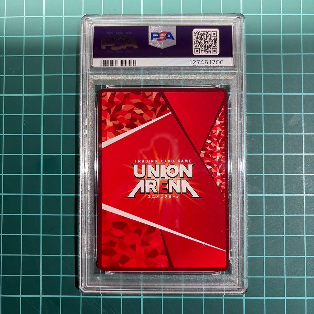 ラプンツェル星2 PSA10 ユニオンアリーナ NIKKE