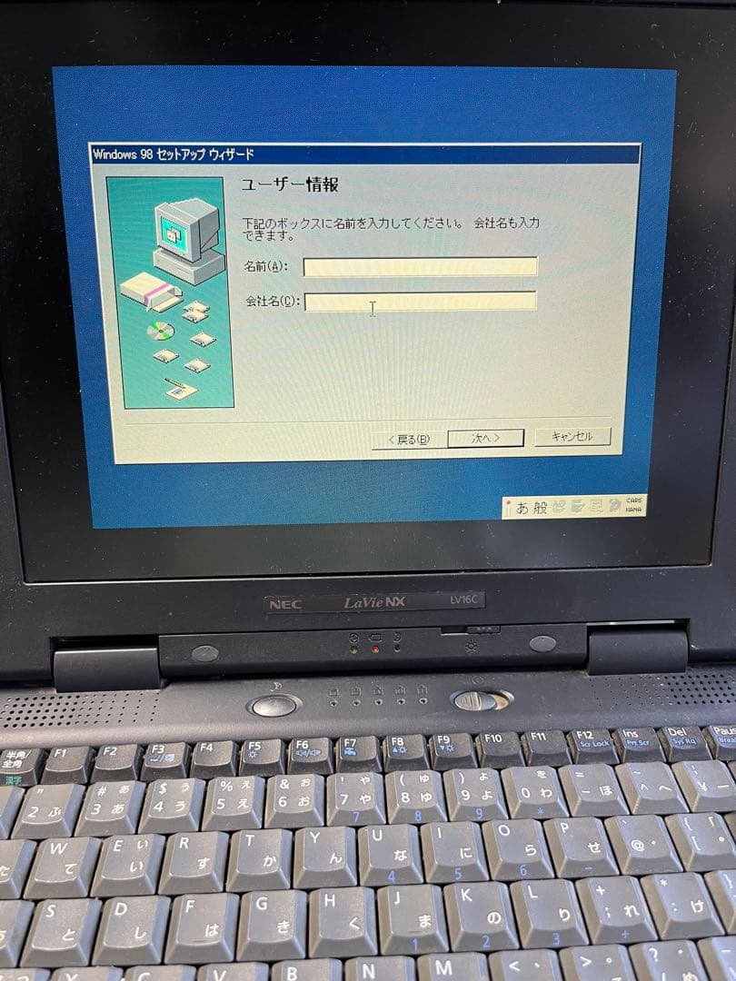 NEC PC-LV16CWSCAF1 Windows98ノートPC