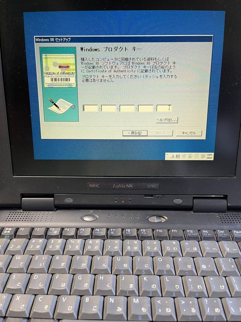 NEC PC-LV16CWSCAF1 Windows98ノートPC