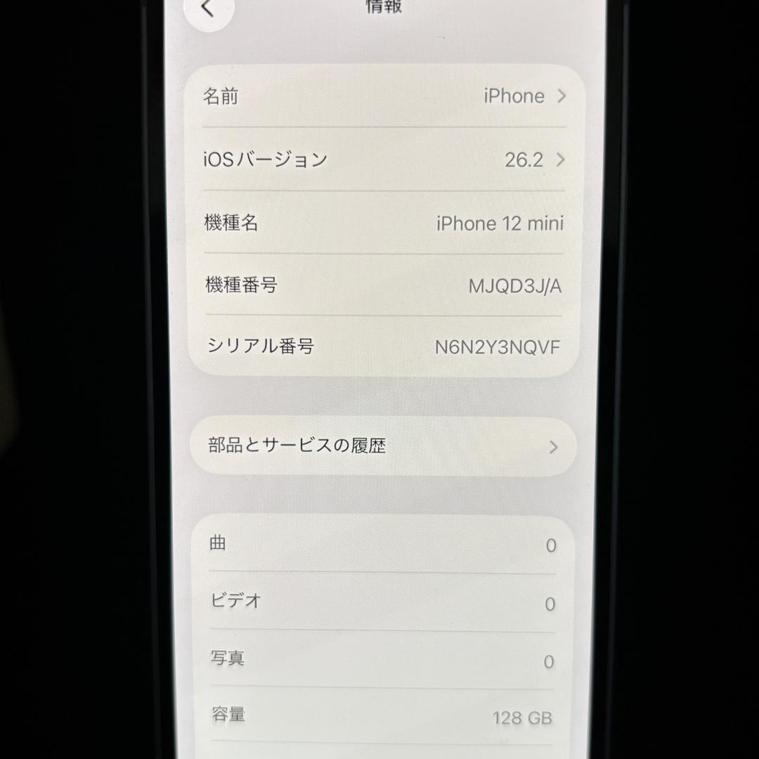 【人気色】iPhone12mini パープル 128GB　SIMフリー