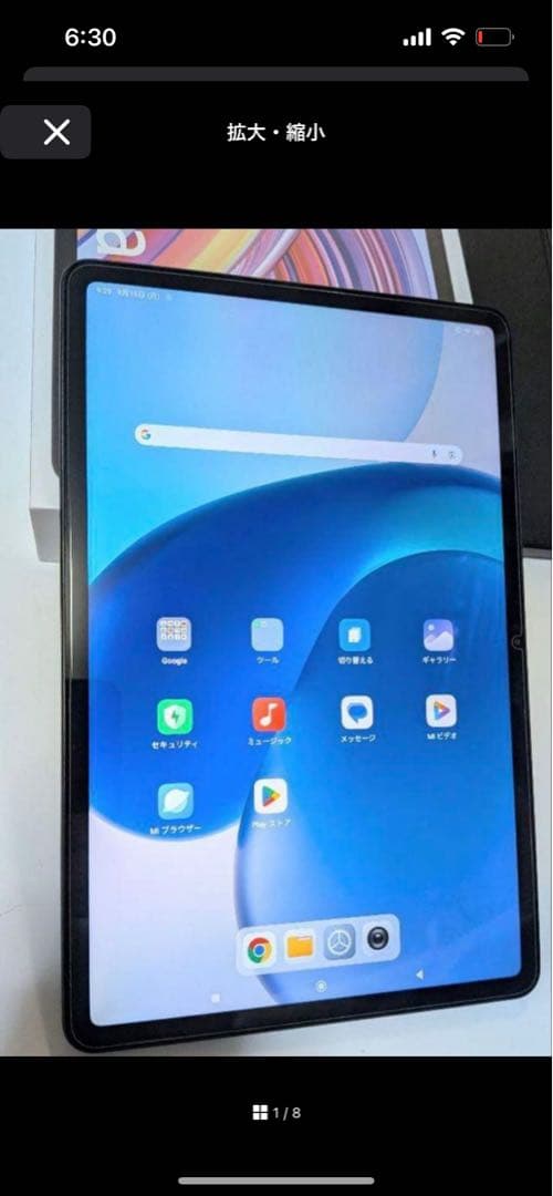美品 Redmipad Pro/6GB/128GB/WiFi/12.1インチ
