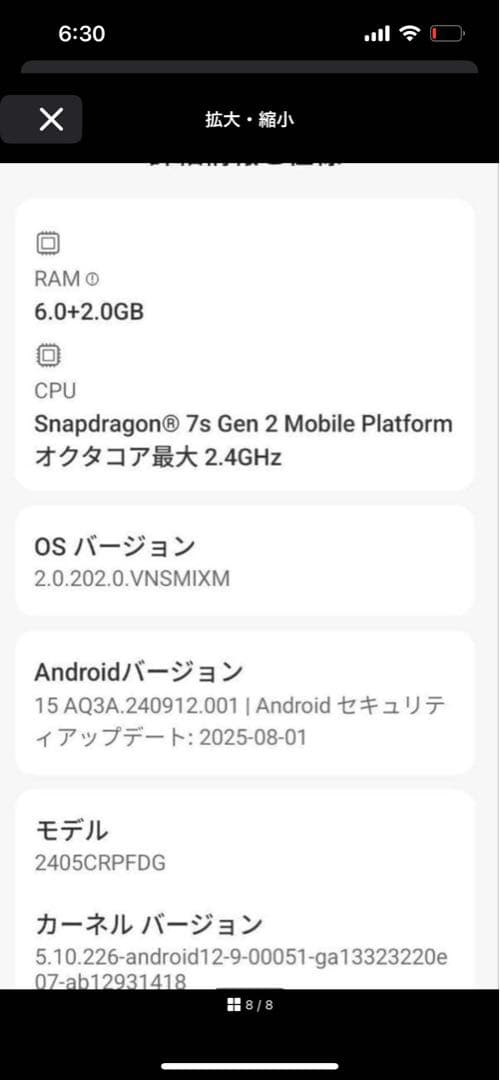 美品 Redmipad Pro/6GB/128GB/WiFi/12.1インチ