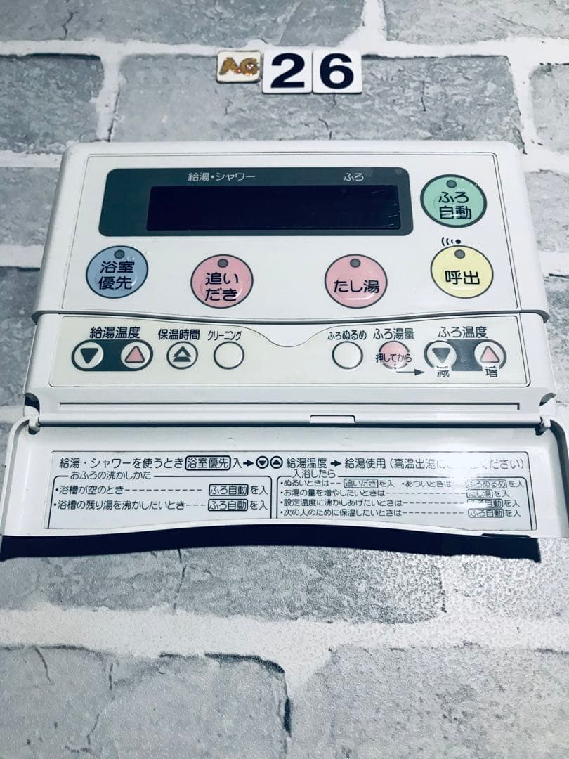 [保証あり]CORONA コロナエコキュートリモコンRBP-H3012A