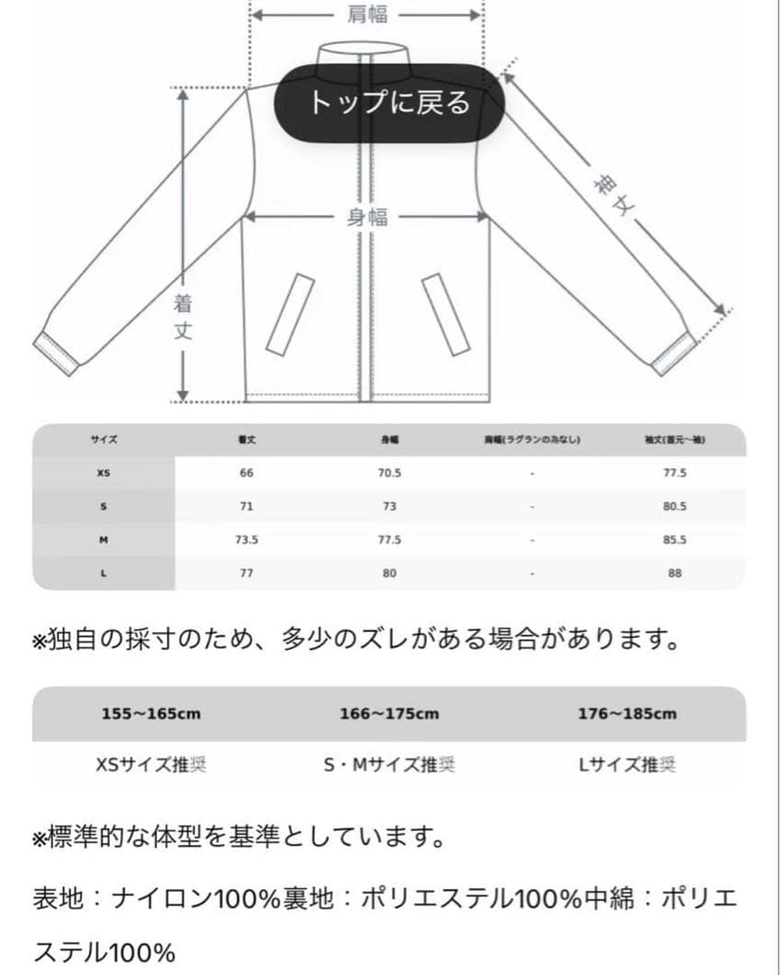 BONBONリバーシブルフリース Sサイズ　ブラック