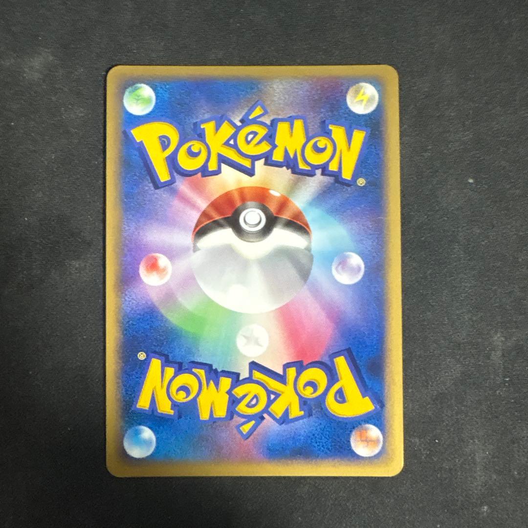 12/0463 ギラティナLV.X 052/096