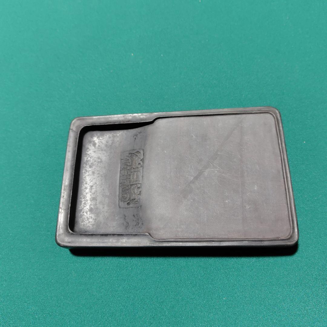 端渓硯　木箱付き