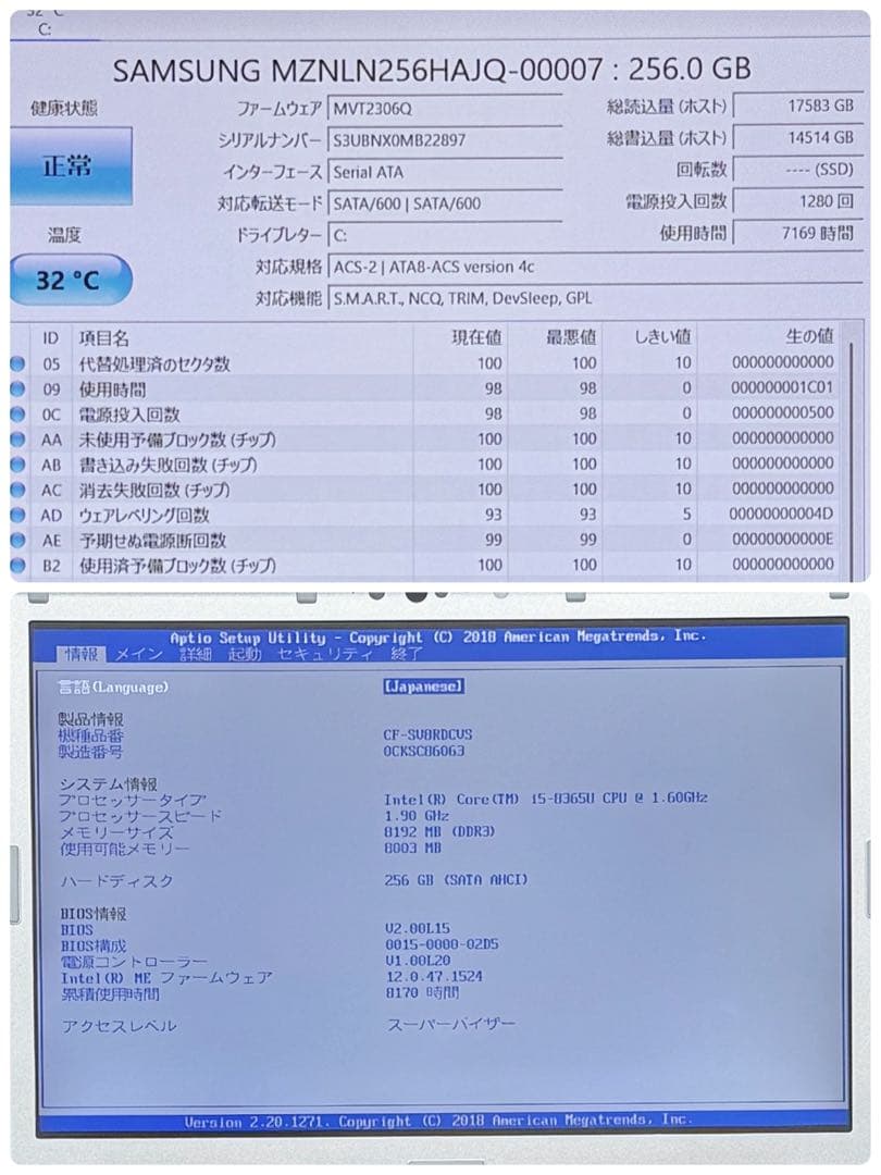 952 良品 レッツノートCF-SV8 i5 第8世代 8GB office