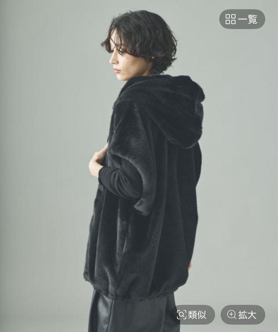 今期カレンソロジー　ファーフーディーベスト