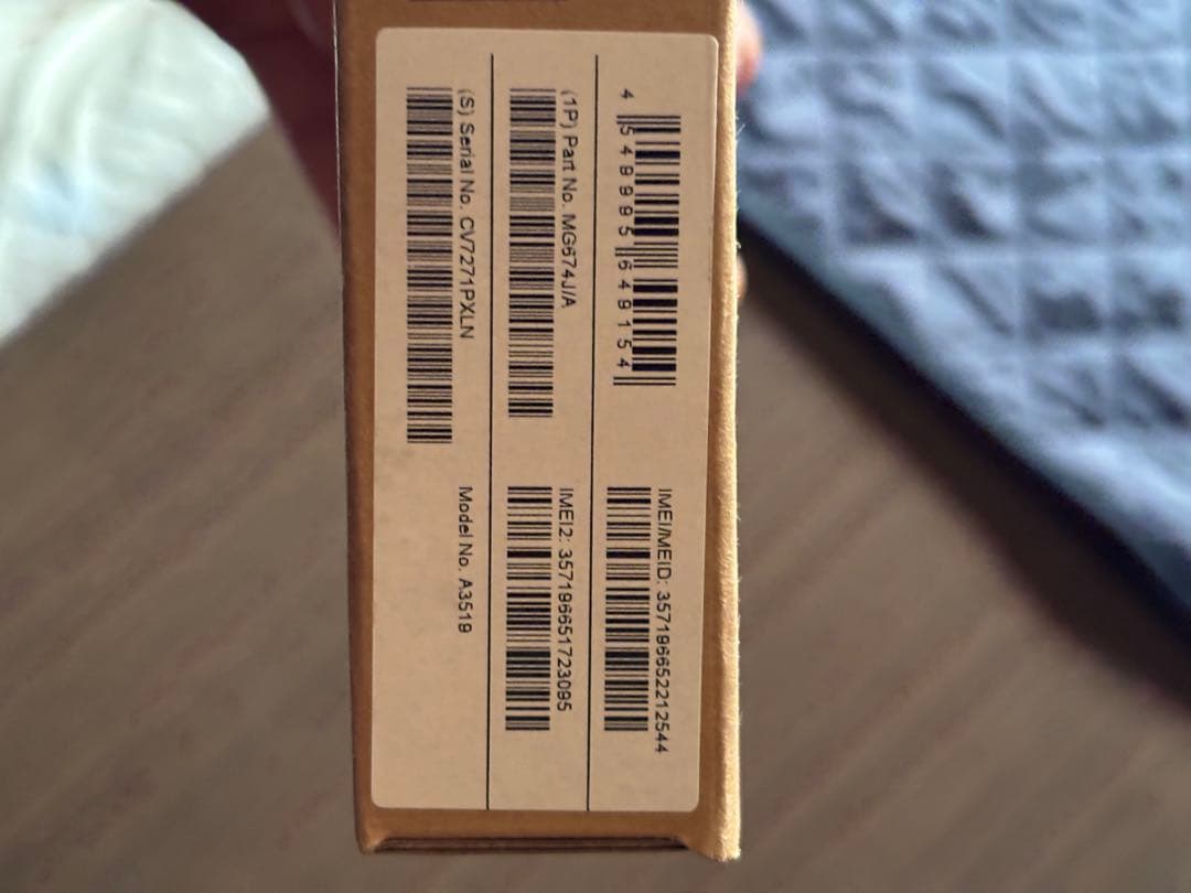 iPhone17 256GB ブラック 新品SIMフリー