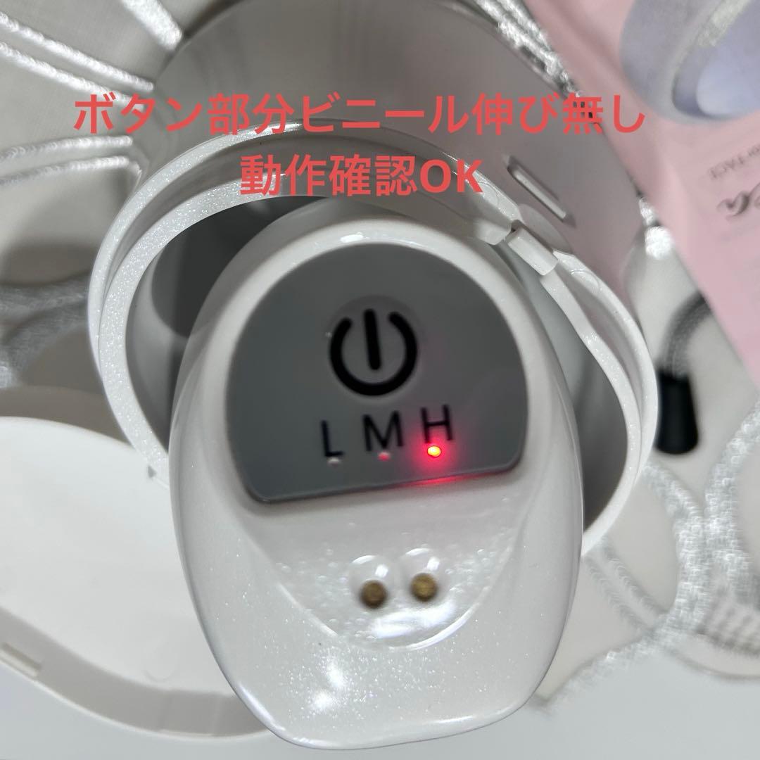 テラパーミア YOSA 美顔器 痩身器具 テラ鉱石