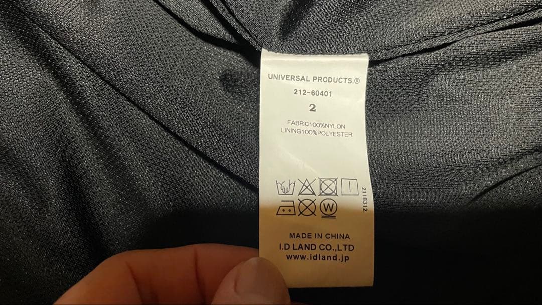 ユニバーサルプロダクツ ennoy シャカシャカセットアップ M