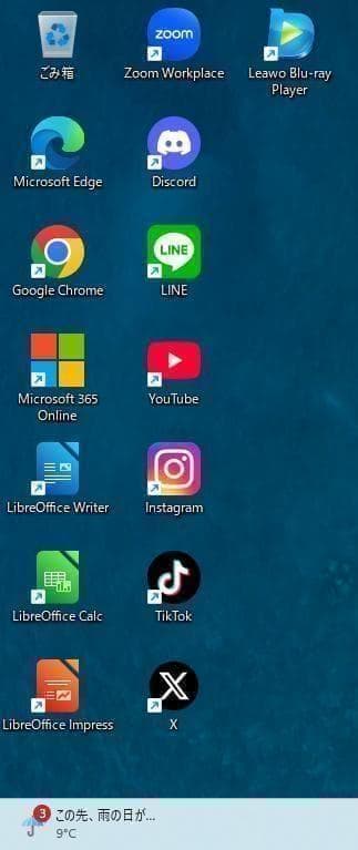 コスパ◎Lenovo☆Ideapad✨新品SSD256GB☆メモリ8GB☆i5