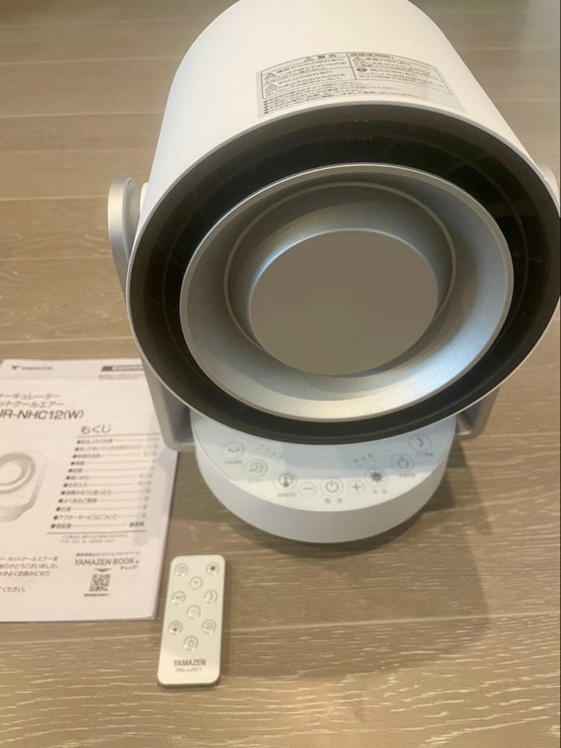 ＹＡＭＡＺＥＮ　サーキュレーター　ホットクールエア