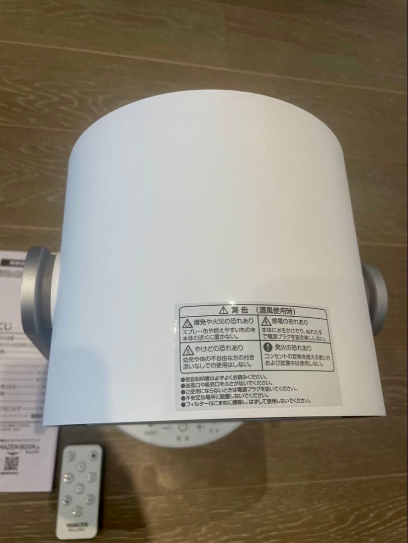 ＹＡＭＡＺＥＮ　サーキュレーター　ホットクールエア