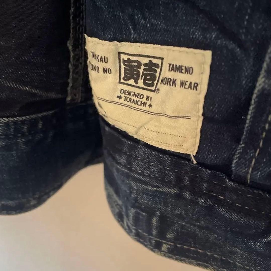 寅壱　デニム長袖ブルゾンワークパンツ　上下セット　作業服　セットアップ　作業服