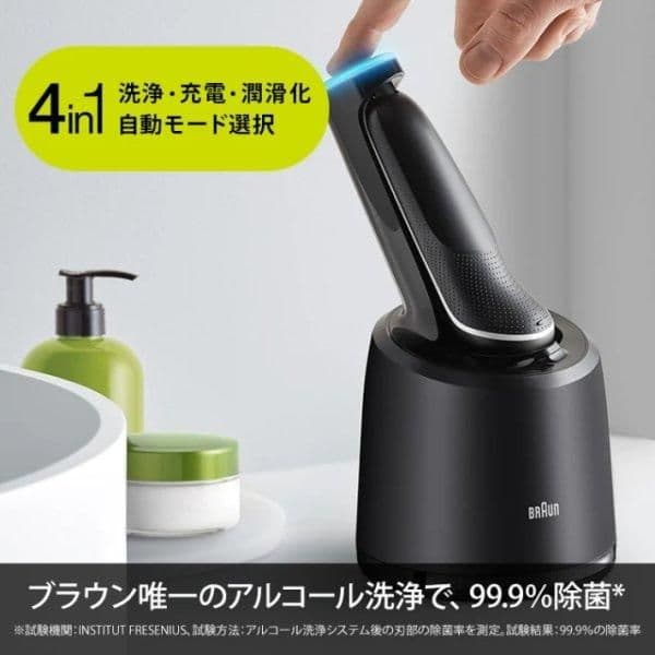 Braun シリーズ5 メンズ電気シェーバー 51-W7000cc