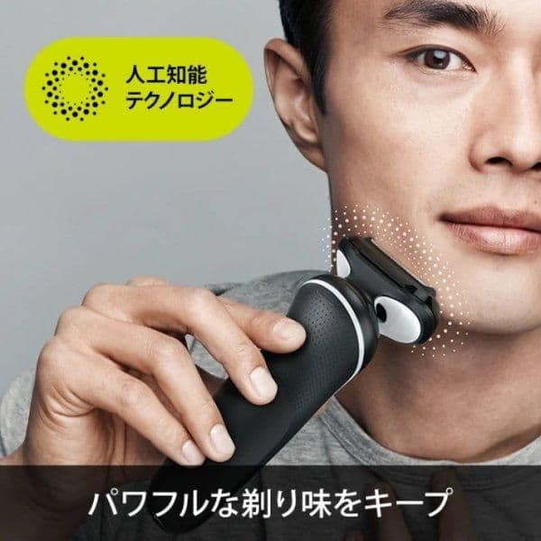 Braun シリーズ5 メンズ電気シェーバー 51-W7000cc