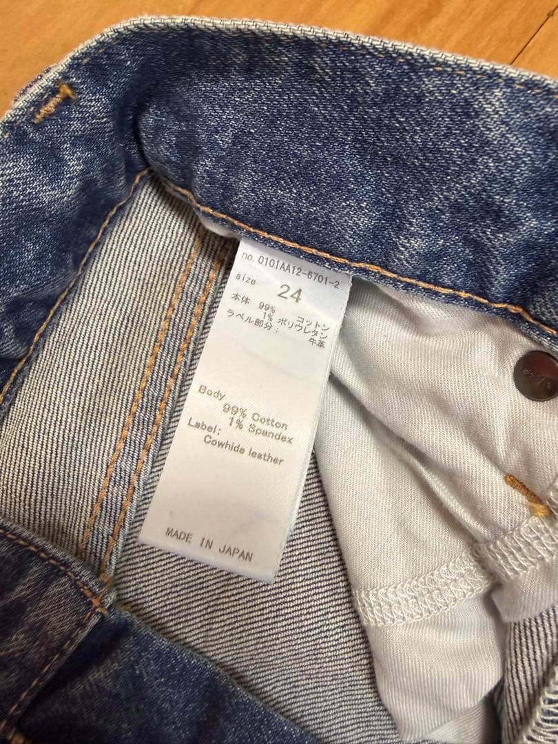 【新品】マウジーエムブイエスフレアパンツ24インチ