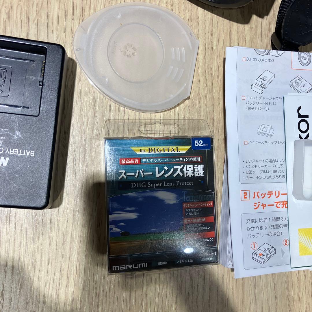 Nikon D3100 200MMダブルズームキット