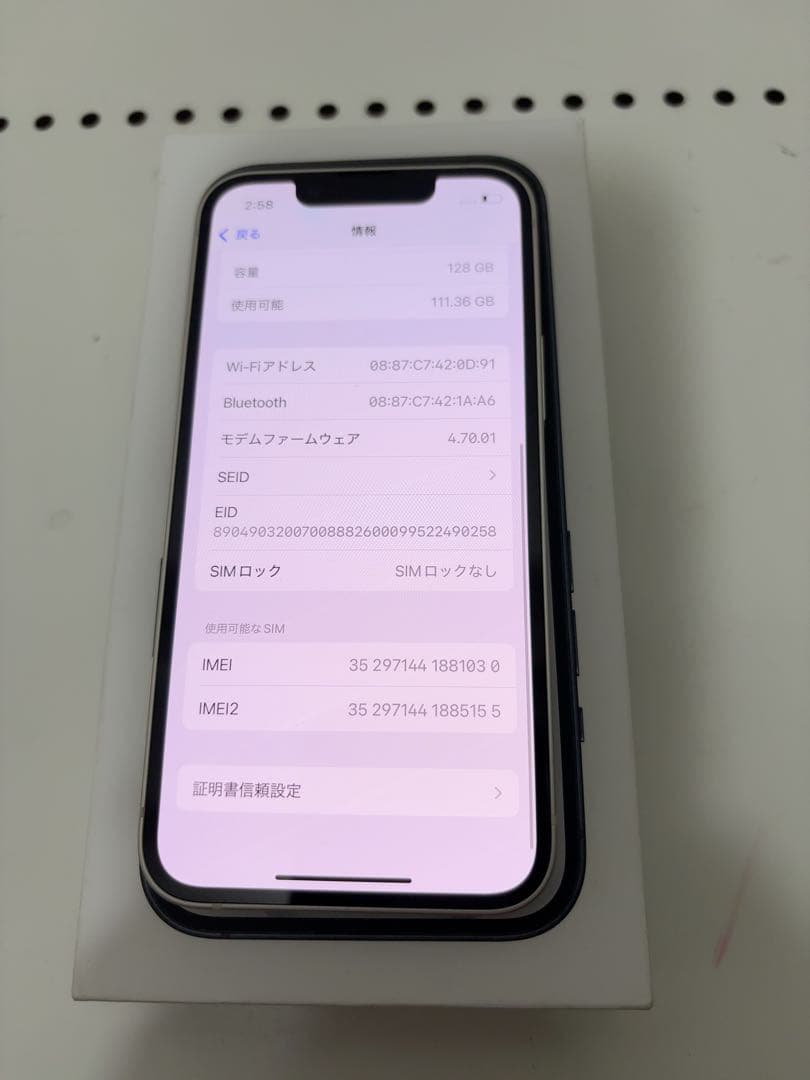 早い者勝ち　[SIMフリー]Apple iPhone 13mini 128GB