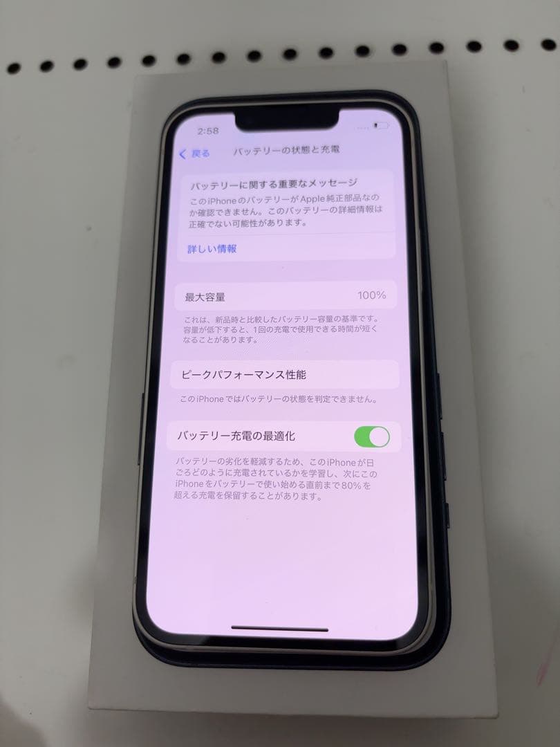 早い者勝ち　[SIMフリー]Apple iPhone 13mini 128GB