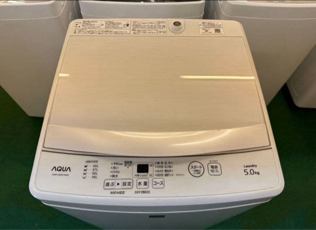 【高年式】 2020年式 5kg AQUA 洗濯機 AQW-GS5E7