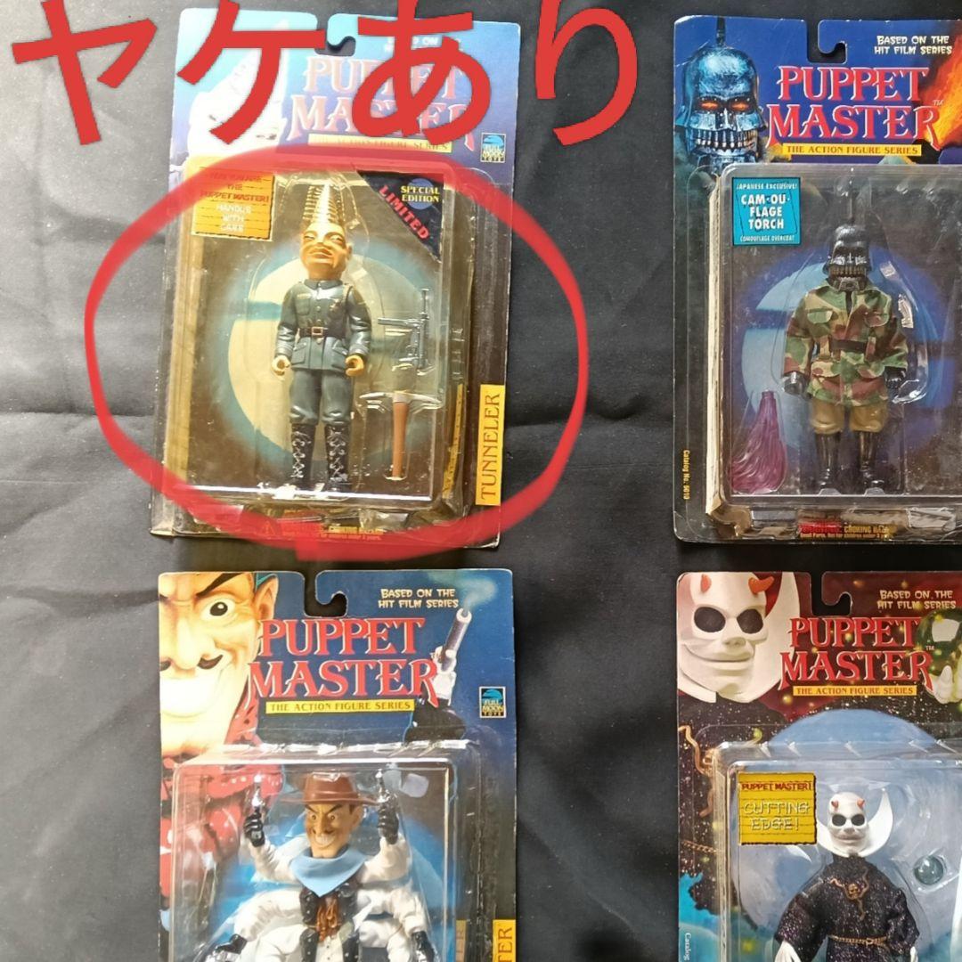 Puppet Master フィギュア 4体 トネラー シックスシューター 等