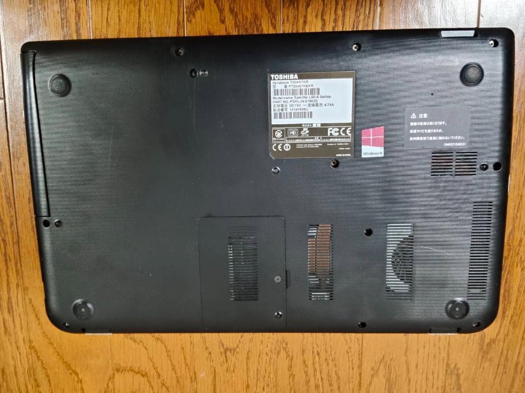 爆速SSD Core i7TOSHIBA dynabook T554/67KR