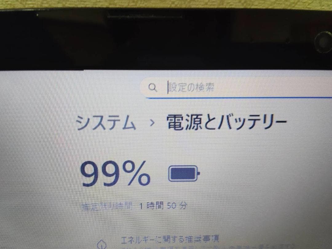爆速SSD Core i7TOSHIBA dynabook T554/67KR