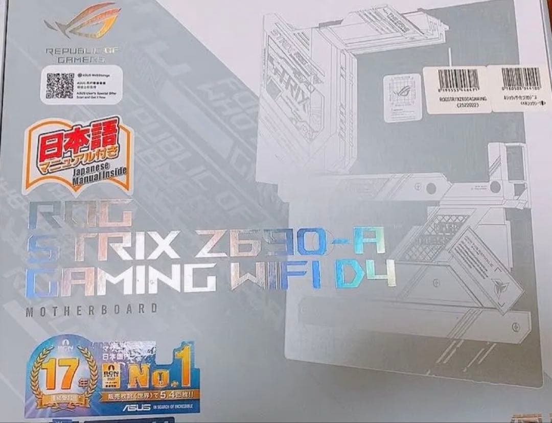マザーボード ASUS ROG STRIX Z690-A GAMING WIFI D4