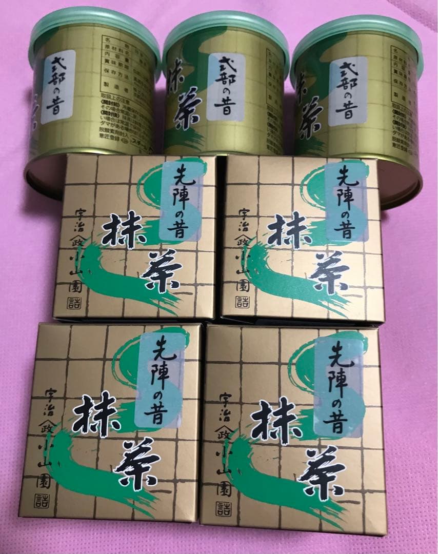 山政小山園 抹茶 2種 式部の昔 3缶 先陣の昔 4箱 セット